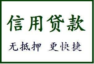 安徽企業(yè)抵押貸款怎么申請(qǐng),安徽企業(yè)抵押貸款申請(qǐng)